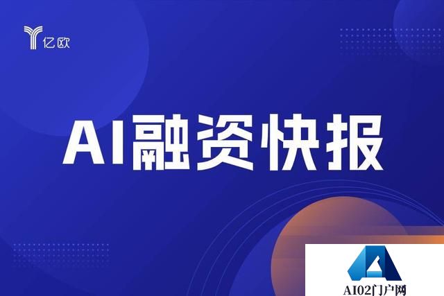 Algebrik AI完成A轮融资，引领数字时代贷款发放系统革新