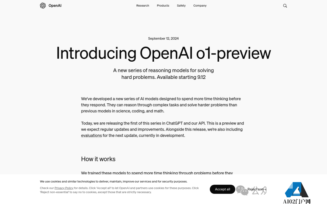 OpenAI未来猛料全曝光！奥特曼承认自己最大弱点是产品