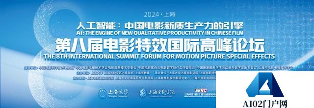 人工智能正成为中国电影新质生产力新引擎