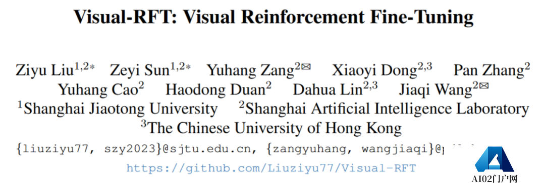 视觉强化微调！DeepSeek R1技术成功迁移到多模态领域，全面开源