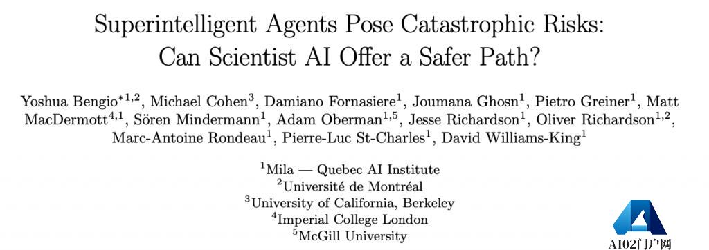 放弃agent，图灵奖得主Yoshua Bengio提出Scientist AI：避免人类生存威胁
