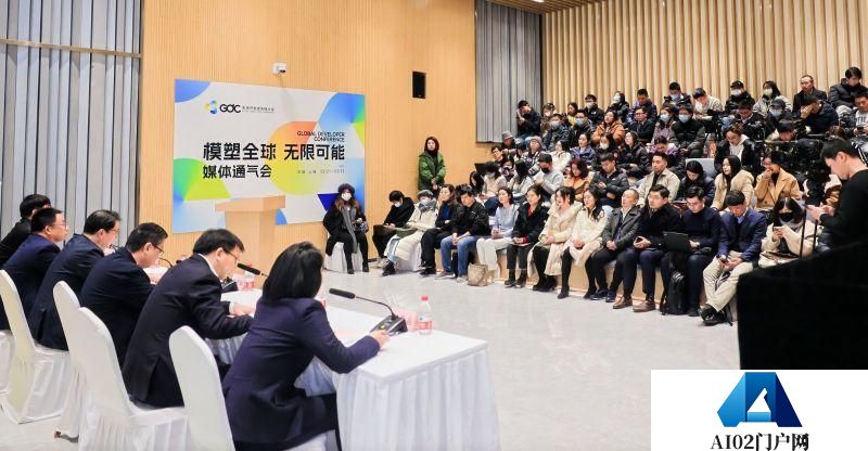 中国发展网:2025全球开发者先锋大会将于2月21日召开 中国发展网:2025全球开发者先锋大会将于2月21日召开