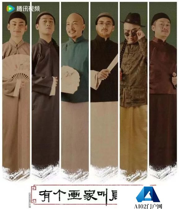 海珠区委书记蔡澍：全力推进“人工智能+”行动