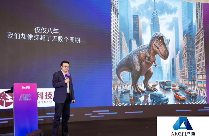 解码未来：专家学者揭示人工智能发展的“底层逻辑”