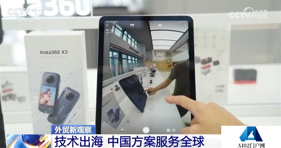 “人工智能+”助力外贸高质量发展 科技赋能激活产业发展新动能