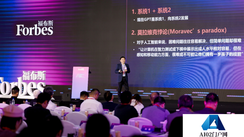 解码未来：专家学者揭示人工智能发展的“底层逻辑”