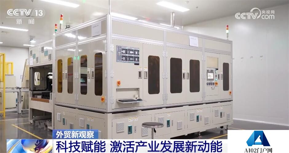 “人工智能+”助力外贸高质量发展 科技赋能激活产业发展新动能