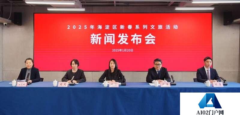 机器人“卖年货” 北京首个“AI”主题科技庙会大年初二开启 机器人“卖年货” 北京首个“AI”主题科技庙会大年初二开启