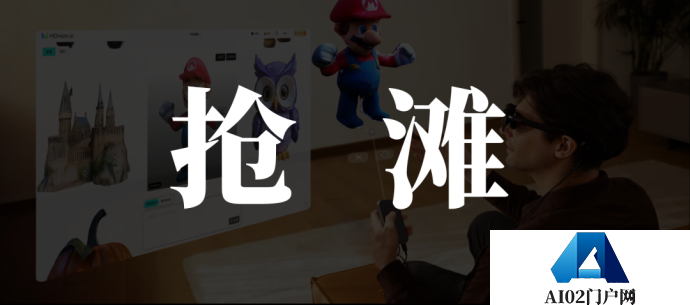 AI成关键卖点，Rokid们的致命伤