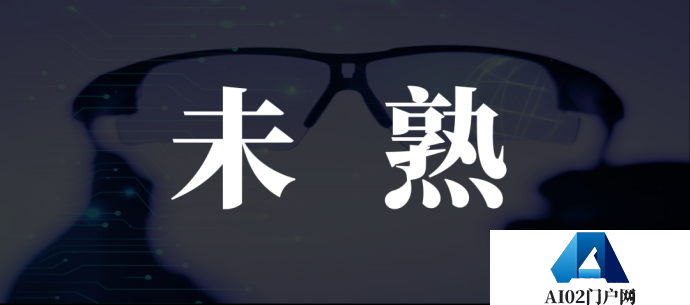 AI成关键卖点，Rokid们的致命伤