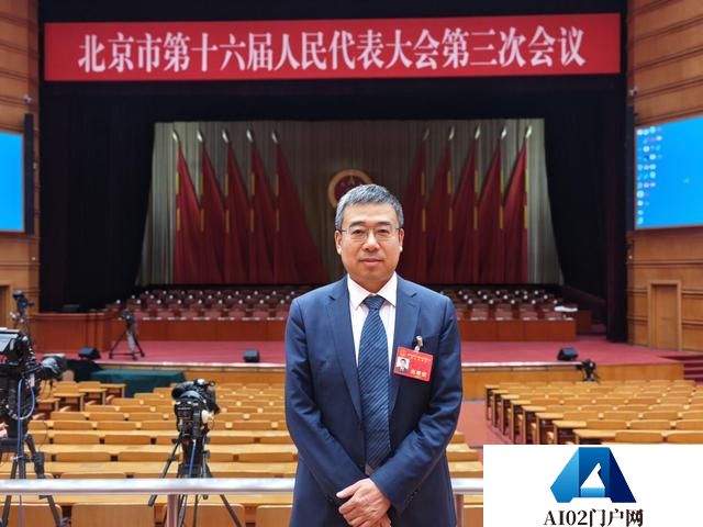 张旭代表：把北京建设成人工智能赋能科学研究的全球中心城市
