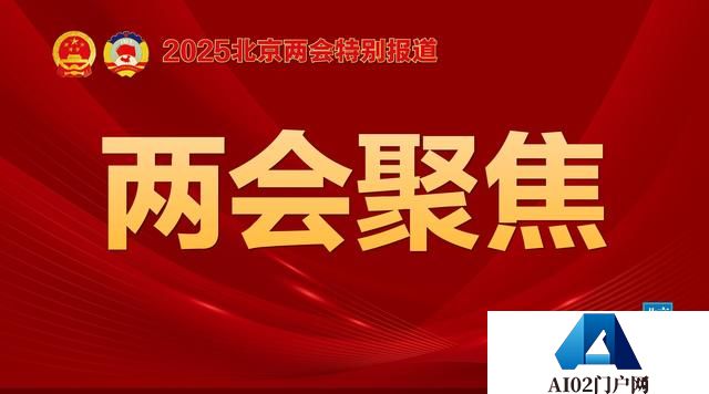**·新质观察团｜寻找2025年人工智能应用掘金点