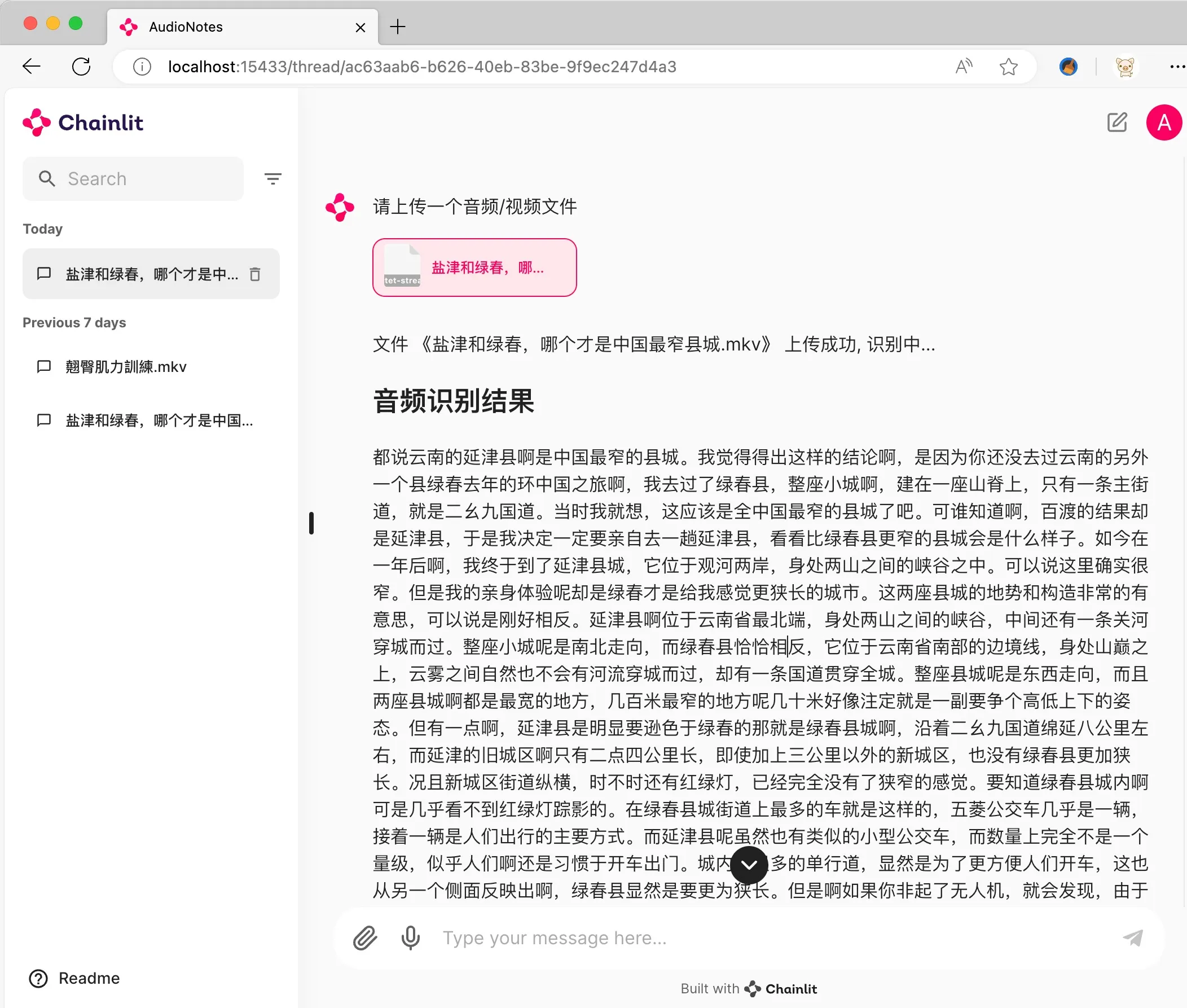 AudioNotes：基于FunASR 和Qwen2的音视频转结构化笔记系统.webp