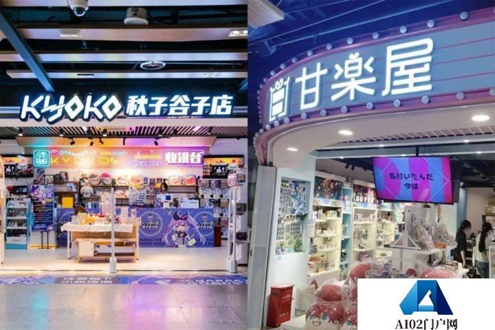 人工智能生成内容、游戏出海、中国游、谷子经济……2024年中国文化产业十大热词新鲜出炉