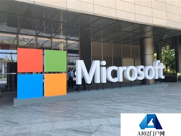 微软大力收拢AI人才：AI软件工程师平均年薪277万元