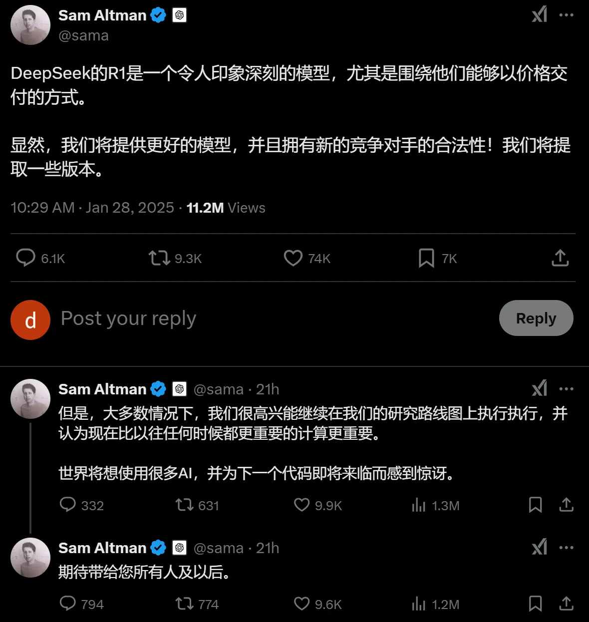 OpenAI奥特曼对Deepseek R1的回应.webp