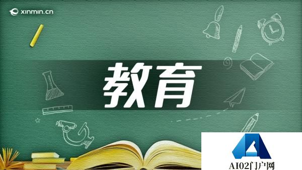 华东理工大学举办“人工智能背景下理工科大学新文科建设论坛”