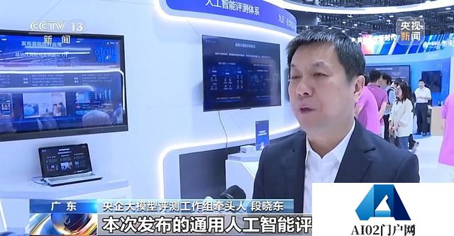 我国人工智能核心产业规模不断提升 注册用户超6亿