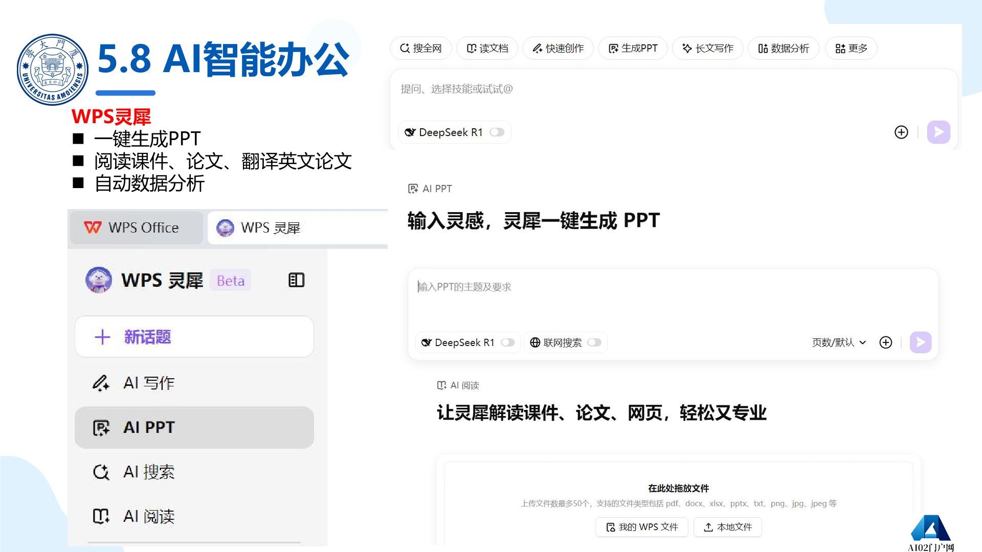 AIGC应用与实践.jpg
