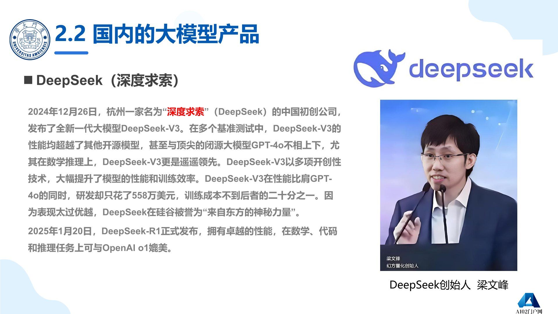 智能体的政务应用.jpg