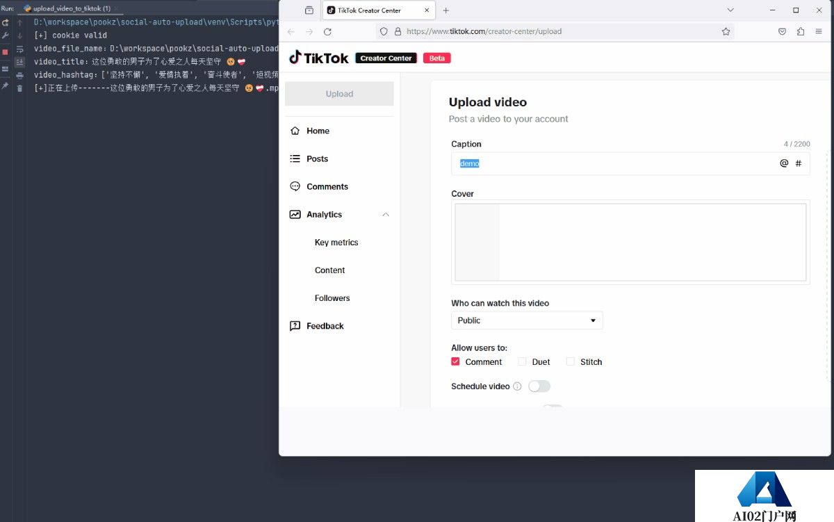 social-auto-upload应用场景.jpg