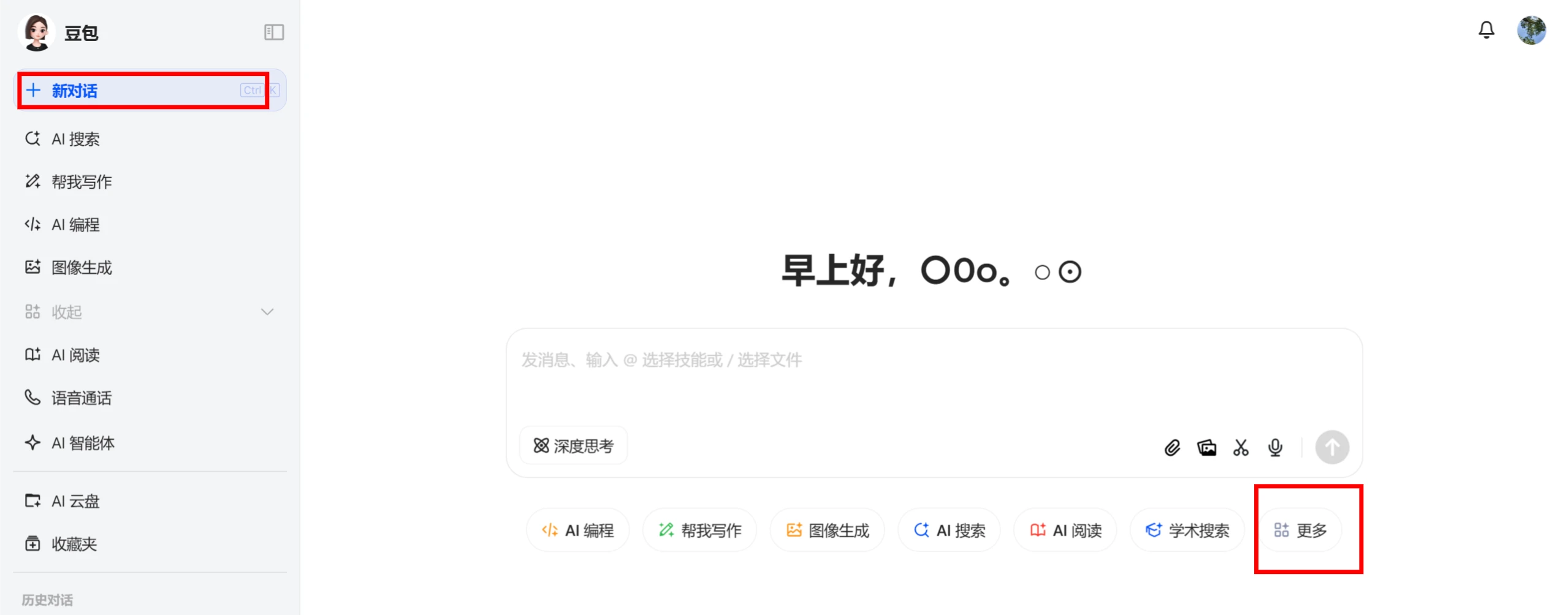 screenshot.webp