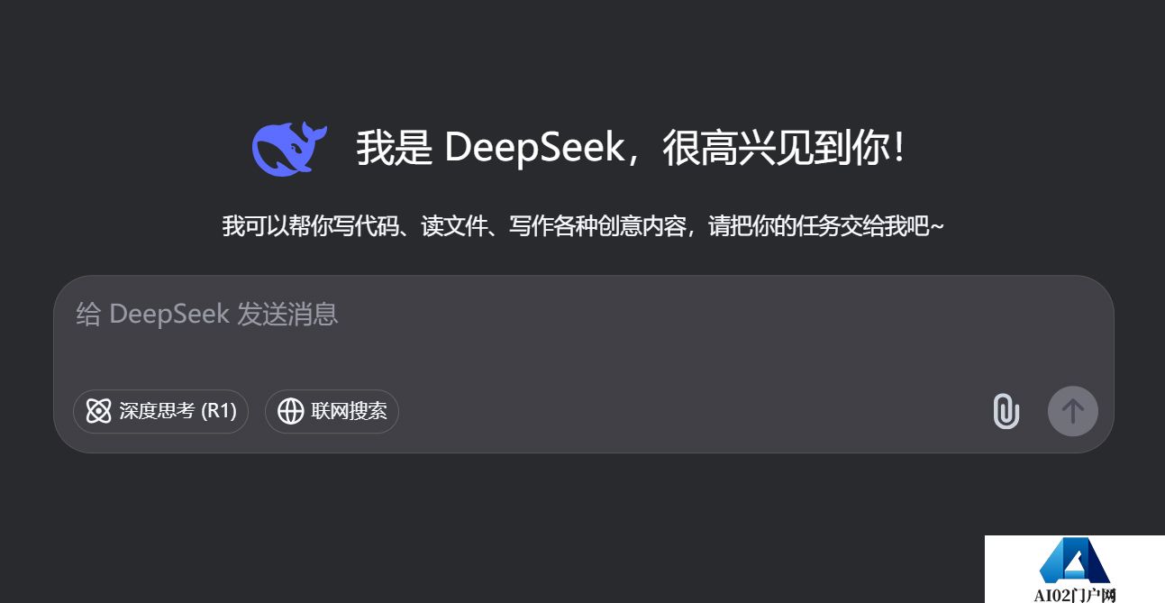 DeepSeek最新版本V3-0324更新了什么？.jpg