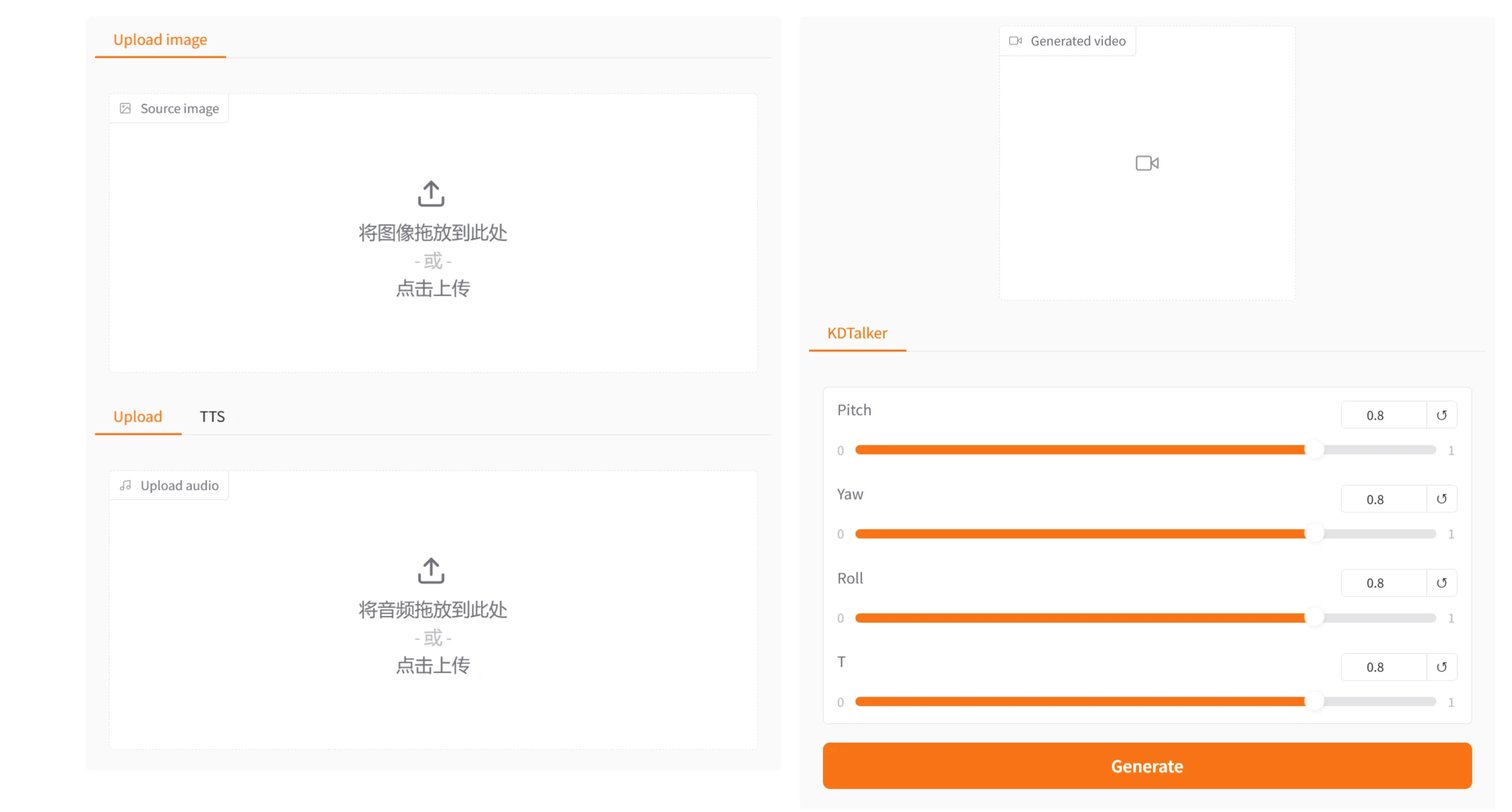 KDTalker：根据输入的音频信号生成逼真的面部表情和动作视频.webp