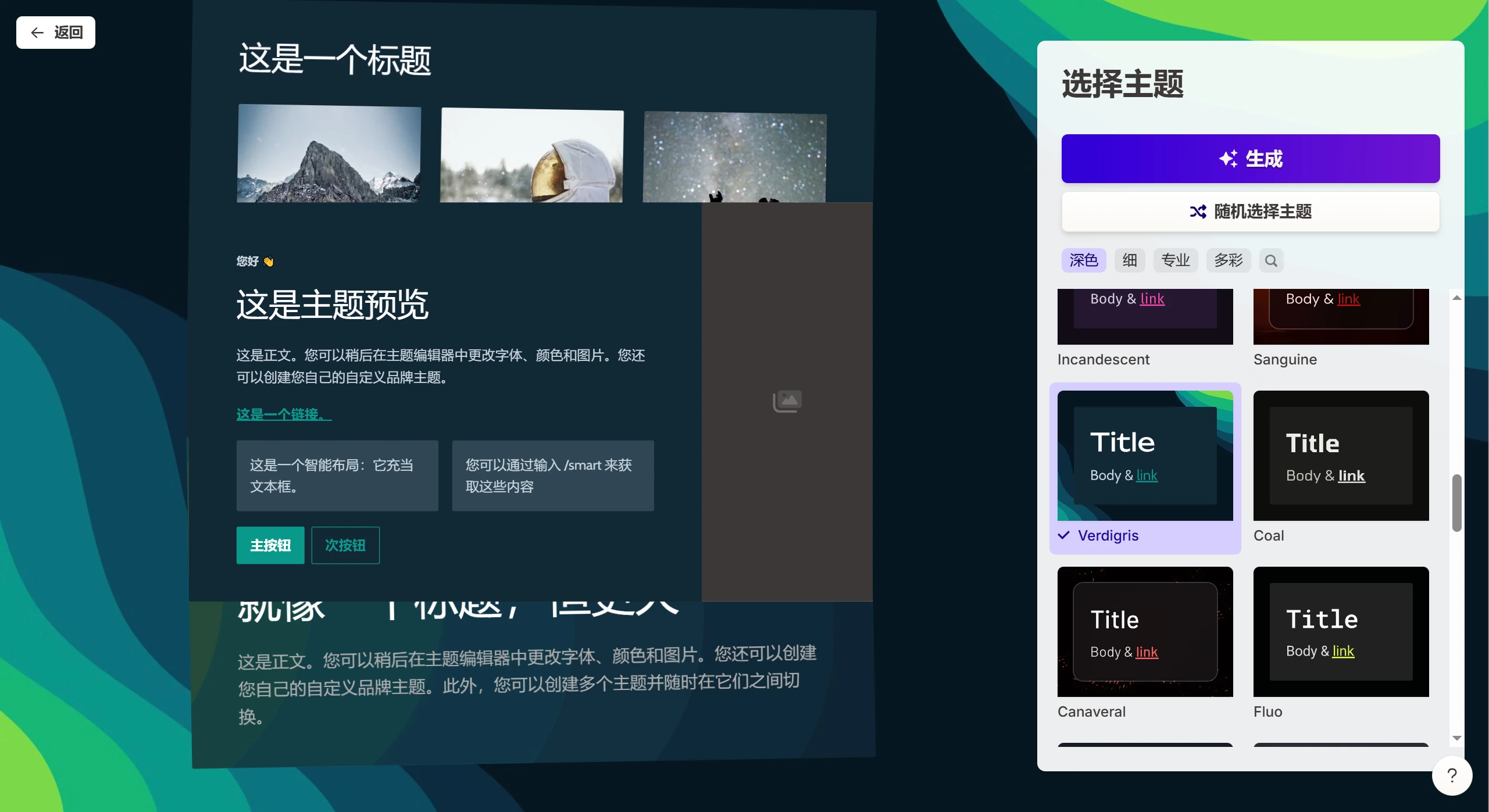 用 AI 优化设计.webp