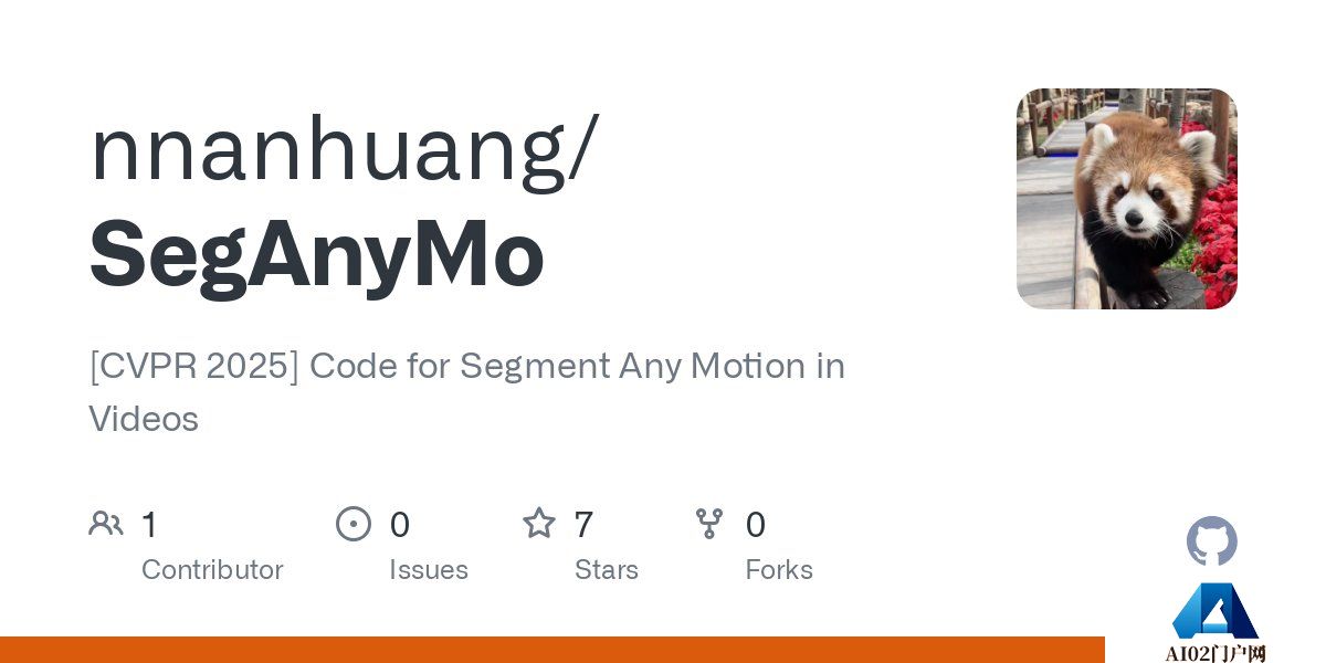 SegAnyMo是什么？.jpg