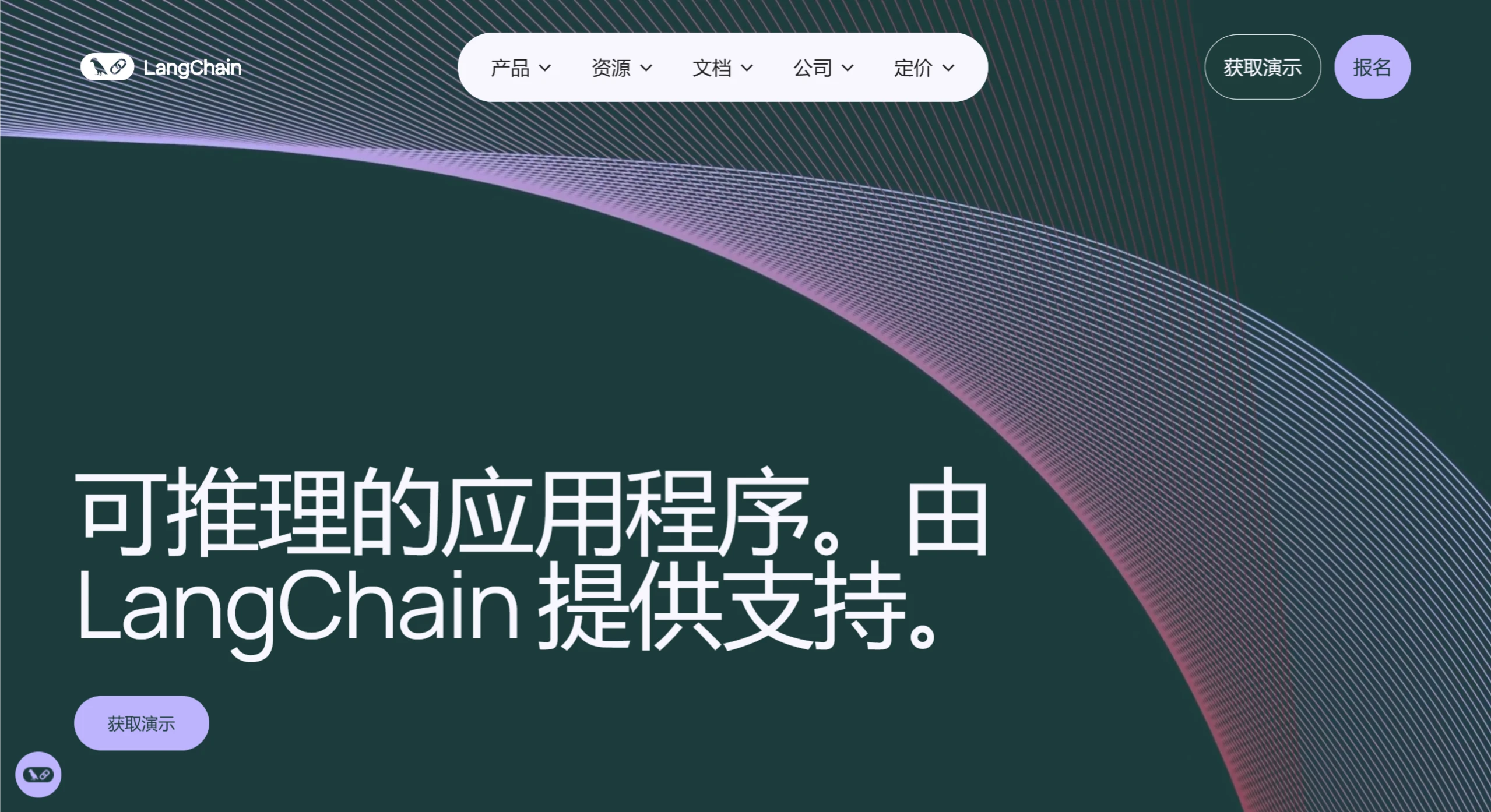 推荐10款优秀的免费、开源AI Agent框架-LangChain.webp