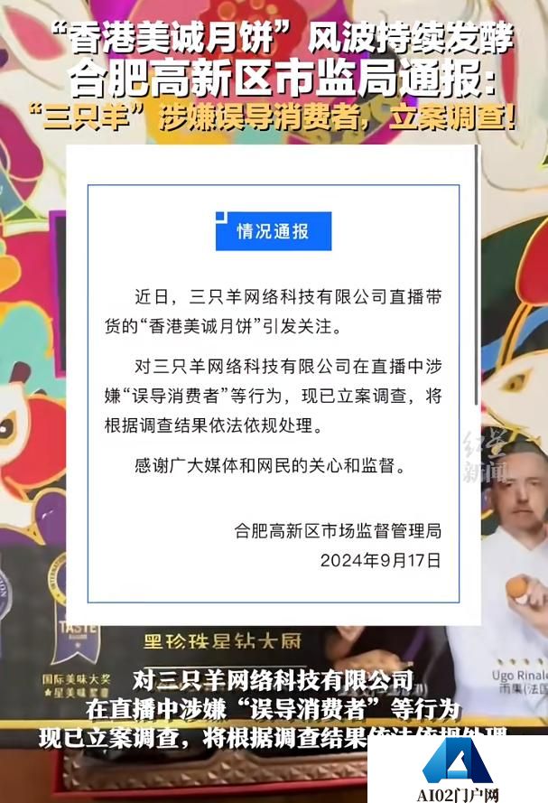将“网红”变成“商品”，AI“爆改”实力拉满