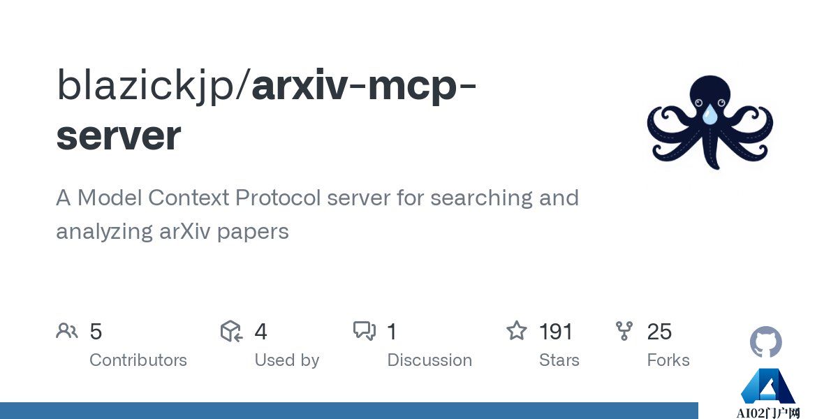 ArXiv MCP Server：用于搜索和分析arXiv论文的MCP服务器.jpg