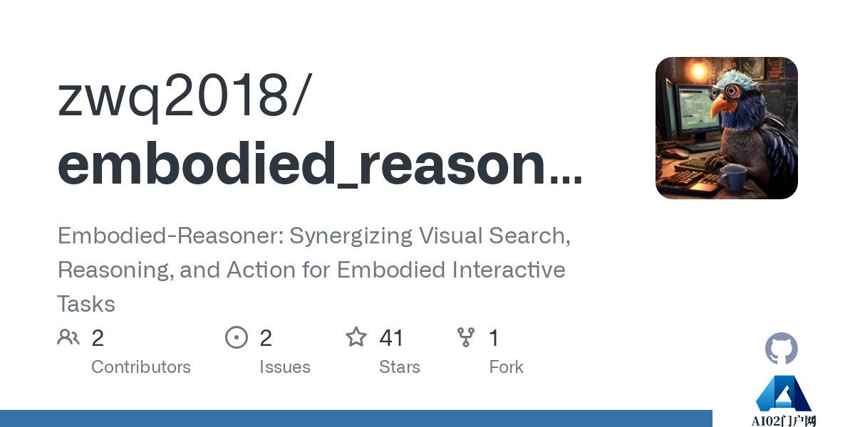 Embodied-Reasoner：浙江大学和阿里巴巴达摩院等机构联合提出的一个开源的多模态具身模型.jpg