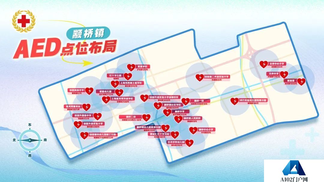 干货满满！闵行这里成立名校长工作室、发布人工智能课程，还有……