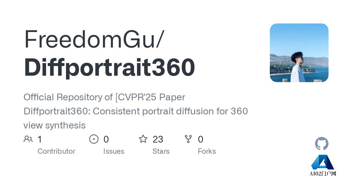 DiffPortrait360：一种能够从单张人物肖像图像生成完整一致的360度头部视图的方法.jpg