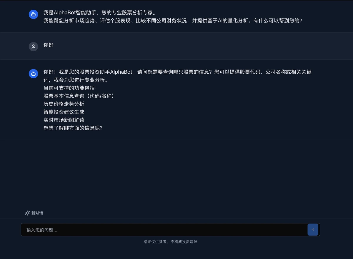 AlphaBot应用场景.webp