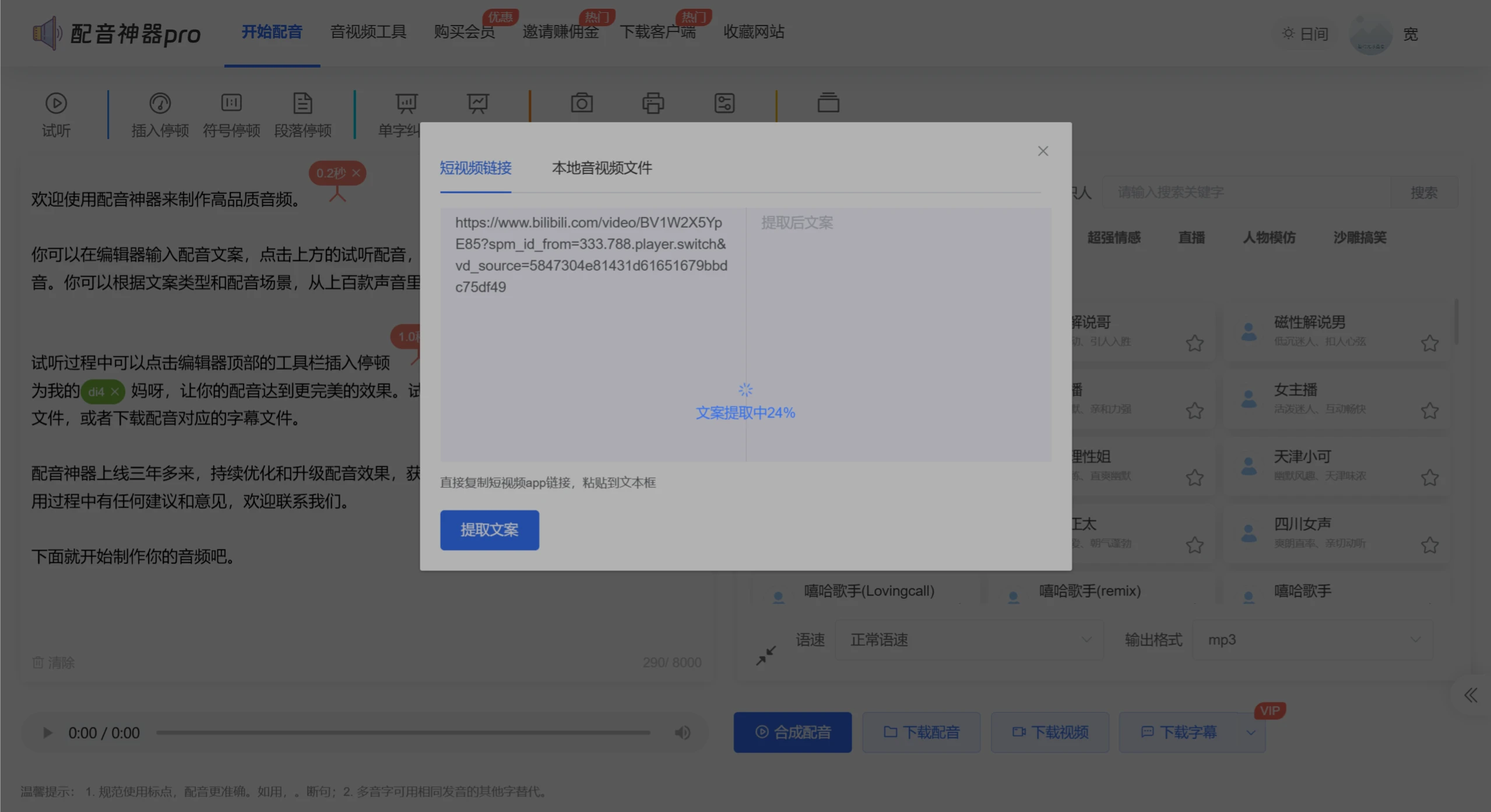 1. 提取对标文案：.webp