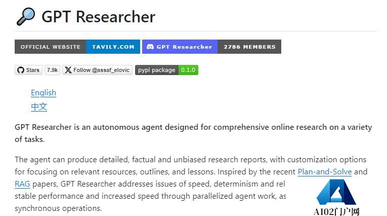 AI智能体如何落地教育？看AI Agent在教育领域的应用