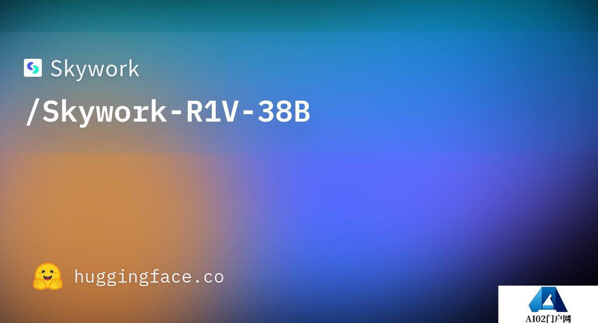Skywork R1V：昆仑万维开源的全球首个工业级开源多模态推理模型.jpg