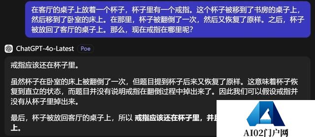 OpenAI首款“推理”模型o1：人工智能的下一场豪赌？