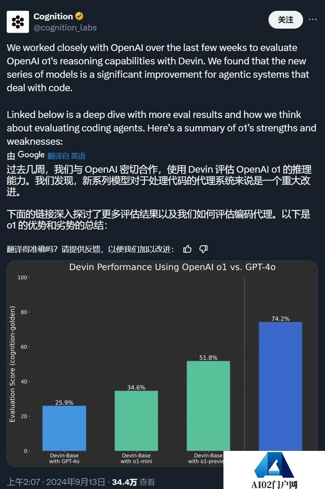 OpenAI首款“推理”模型o1：人工智能的下一场豪赌？