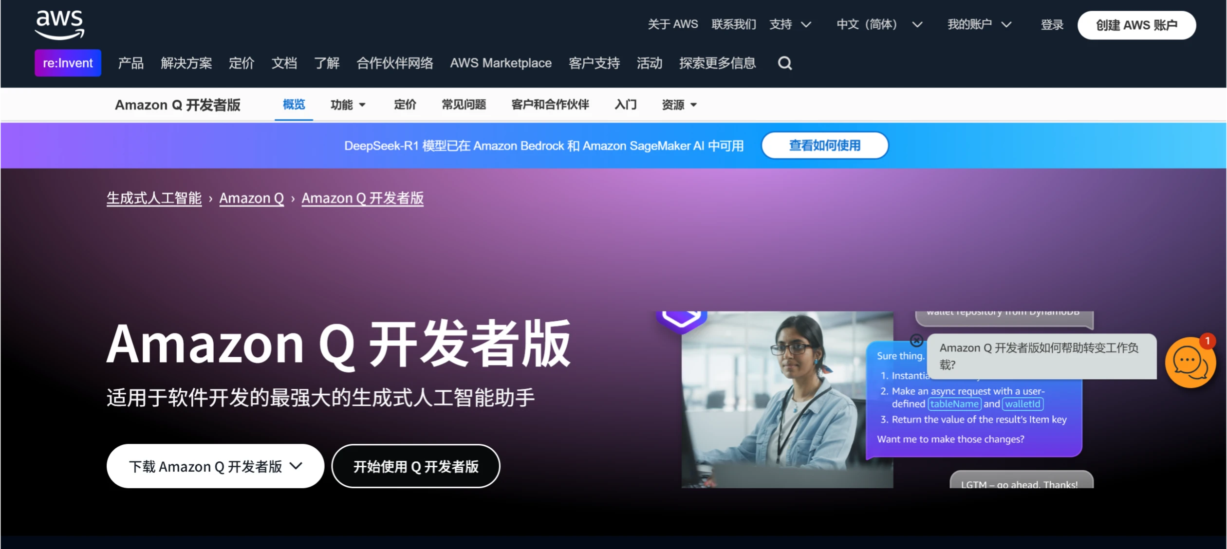最新整理：20+最佳AI编程工具与AI编码助手-CodeWhisperer.webp
