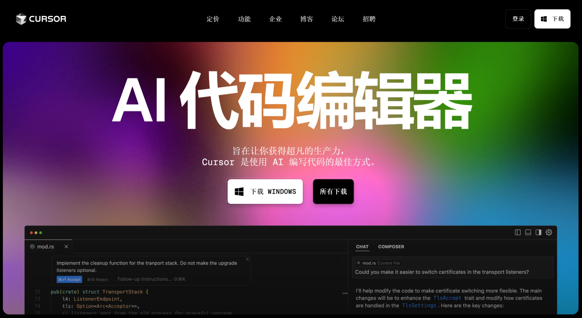最新整理：20+最佳AI编程工具与AI编码助手-Cursor AI.webp