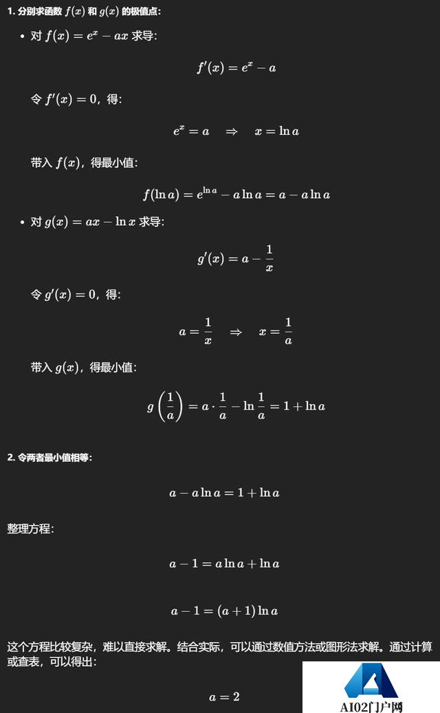 OpenAI首款“推理”模型o1：人工智能的下一场豪赌？