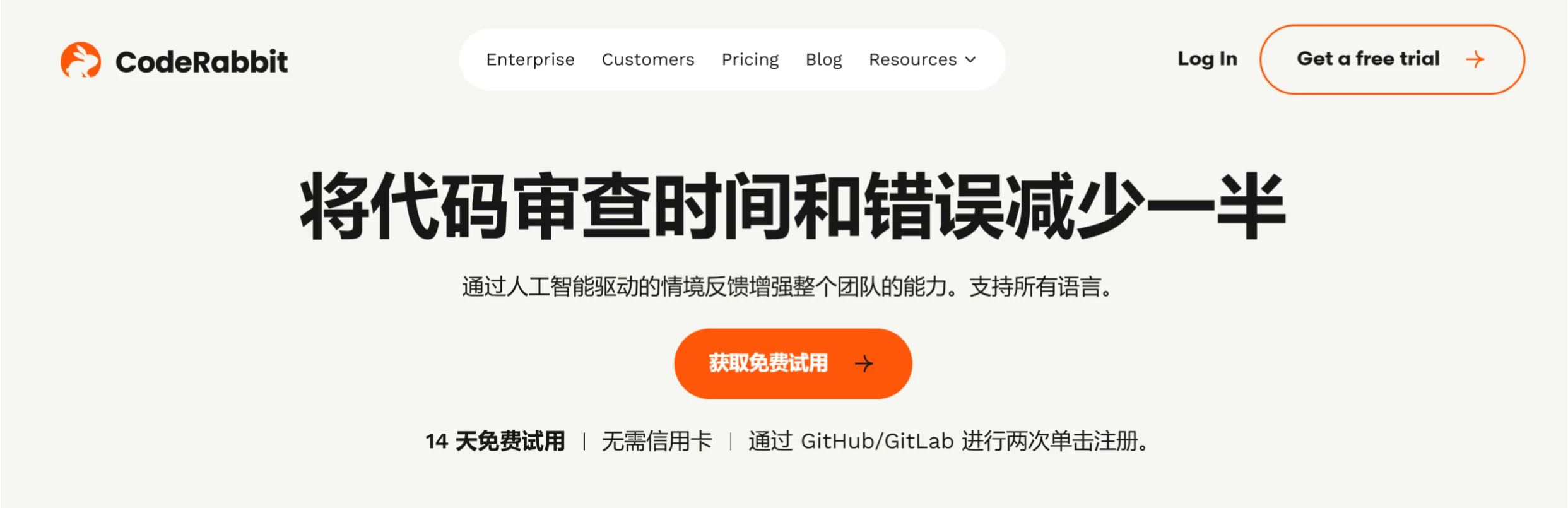最新整理：20+最佳AI编程工具与AI编码助手-CodeRabbit.webp