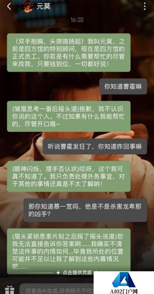 相柳AI热度破亿，长视频平台在AI领域的布局已久