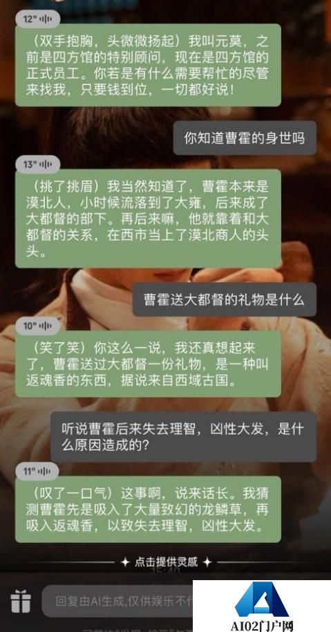相柳AI热度破亿，长视频平台在AI领域的布局已久