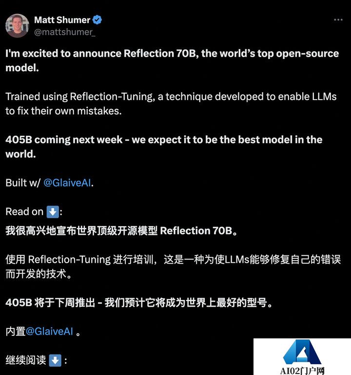 号称打败 GPT-4o 的开源 AI 新王被指造假，不要迷信大模型的榜单了