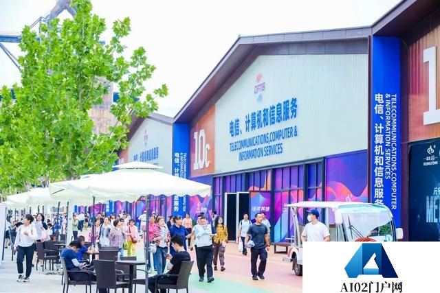 2024服贸会将透露AI发展新趋势